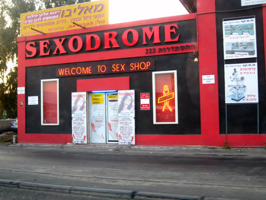 The Sexodrome